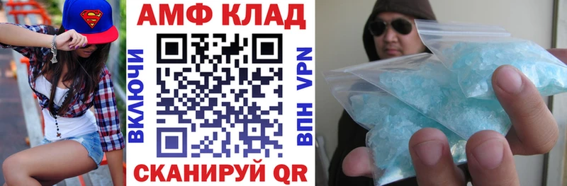 АМФЕТАМИН 98%  Константиновск 