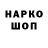 КЕТАМИН VHQ Adam Markevitch