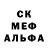 Амфетамин VHQ Nashy119