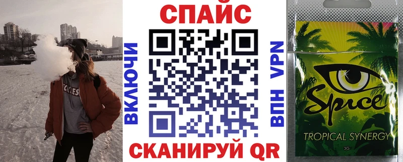 ОМГ ОМГ рабочий сайт цены наркотик Константиновск БУТИРАТ бутандиол
