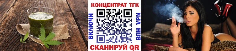 Cannafood марихуана  Константиновск 