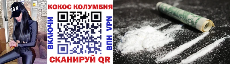 Cocaine FishScale  KRAKEN ссылка  Константиновск  магазин  наркотиков 