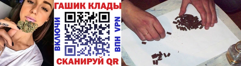 ГАШИШ Ice-O-Lator  купить закладку  Константиновск 