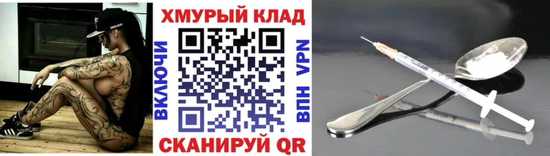 цены   Константиновск  ГЕРОИН белый 