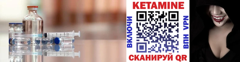купить наркоту  Константиновск  нарко площадка официальный сайт  КЕТАМИН ketamine 