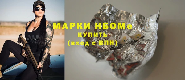 PSILOCYBIN Белокуриха