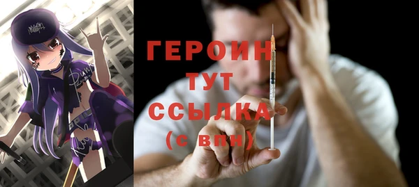 PSILOCYBIN Белокуриха
