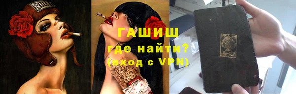 PSILOCYBIN Белокуриха