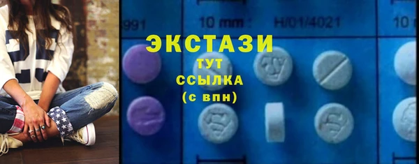 PSILOCYBIN Белокуриха
