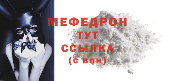 PSILOCYBIN Белокуриха