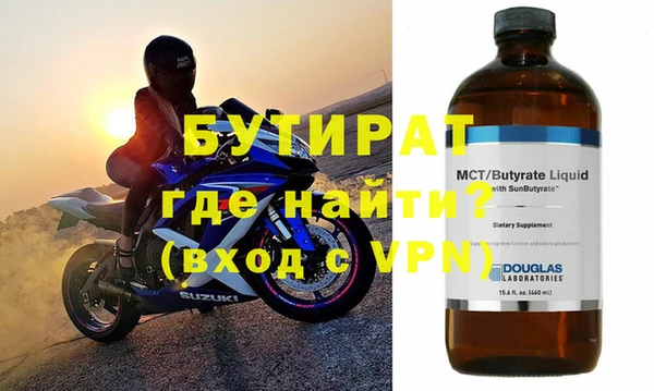 PSILOCYBIN Белокуриха
