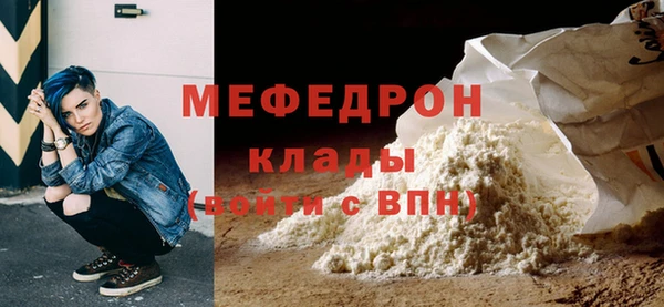не бодяженный Беломорск