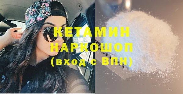 PSILOCYBIN Белокуриха