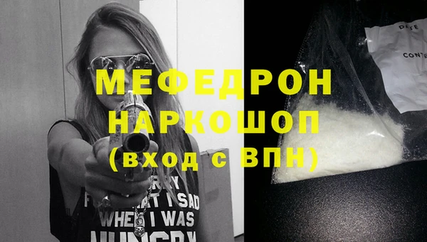 PSILOCYBIN Белокуриха