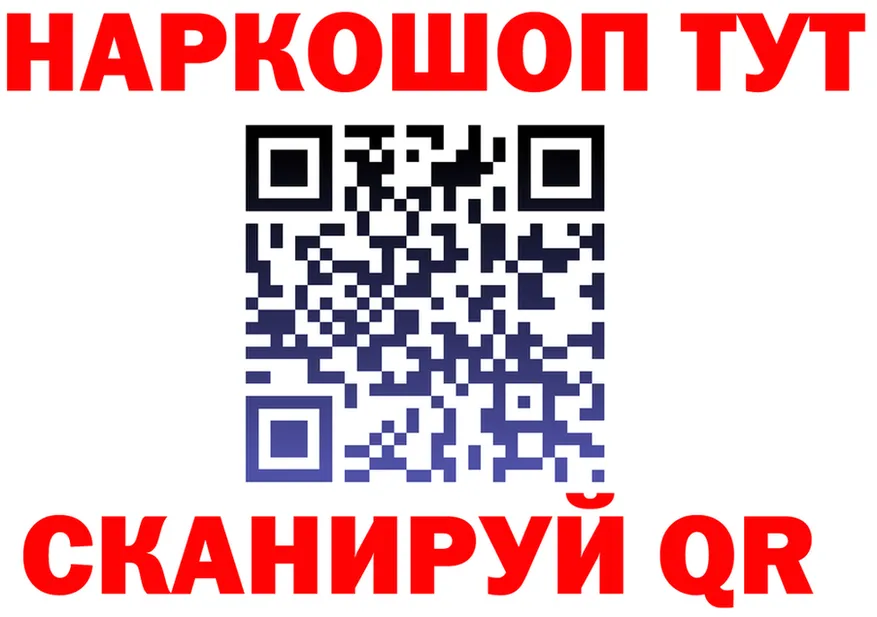 Наркота  официальный сайт Константиновск