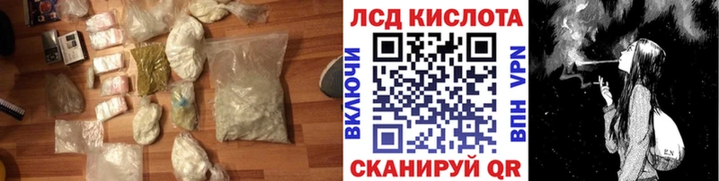 даркнет сайт  Константиновск  ЛСД экстази ecstasy 