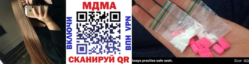 наркота  Константиновск  MDMA молли 
