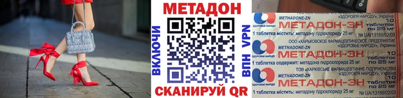как найти закладки  Константиновск  Метадон VHQ 