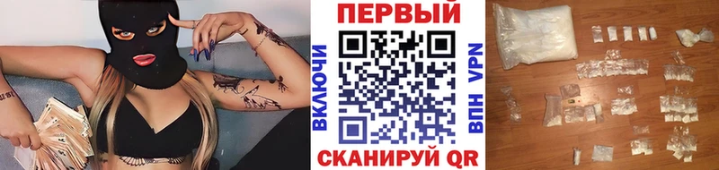 даркнет сайт Константиновск Метамфетамин мет