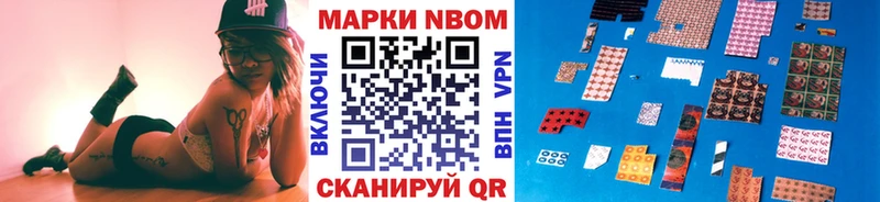 Наркотические марки 1,5мг  Константиновск 