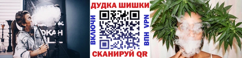 Шишки марихуана тримм  omg ссылки  Константиновск 